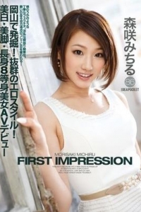 [IPZ-562] FIRST IMPRESSION 86 / 森咲みちる