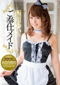 [MIDE-066] 西川ゆいのご奉仕メイド