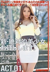 [CHN-001]【予約】新・絶対的美少女、お貸しします。 ACT.01 ...