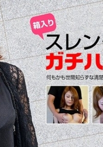 [Heyzo-0461] スレンダー箱入り娘が好奇心全開でAV出演～勇...