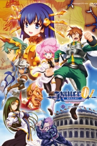 ランス01 光をもとめて THE ANIMATION 第2話「進行!! リーザス中枢」