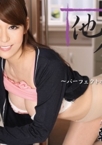 [Heyzo-0608] 他人妻味～パーフェクトボディから溢れる濃厚...