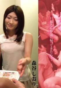 [Heyzo-0596] 欲求不満な人妻が頼む肉棒宅配デリバリー～ア...