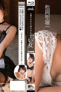 騎乘黑網中出—松岡聖羅！（加勒比）【29P】