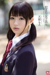 [SNIS-311] 犯された女子校生 淡い恋心の悲しい結末 / 天使もえ