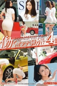 [YRH-073] 働くオンナ猟り vol.17