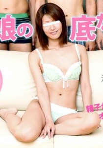 [Heyzo-0668] セフレ紹介所Vol.6～欲張り娘の底なし性欲～ / ...