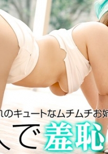 [Heyzo-0471] ボクだけが知っている！憧れのお… / 柚木楓 Kae...