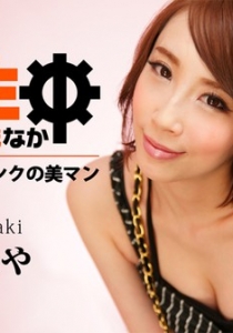 [Heyzo-0602] 続々生中～精子があふれるピンクの美マン～ / ...