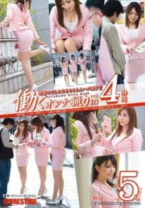 [YRH-044] 働くオンナ猟り vol.10