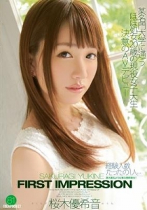 [IPZ-454] FIRST IMPRESSION 81 桜木優希音
