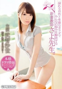[ABP-194] 溢れる母性と卑猥なカラダでみんなの悩みを解決...