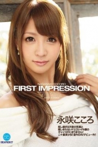 [IPZ-549] FIRST IMPRESSION 85 / 永咲こころ