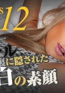 [Heyzo-0518] Hamar’s World 12～黒ギャルの裏に隠された純白の...