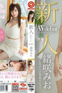 [BGN-019] 新人 プレステージ専属デビュー 緒咲みお