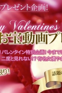 [xxx_av-21878] 新年限定動畫VOL.19