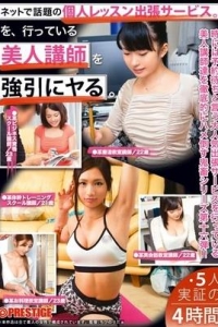 [YRH-075] 人間観察ドキュメント 16